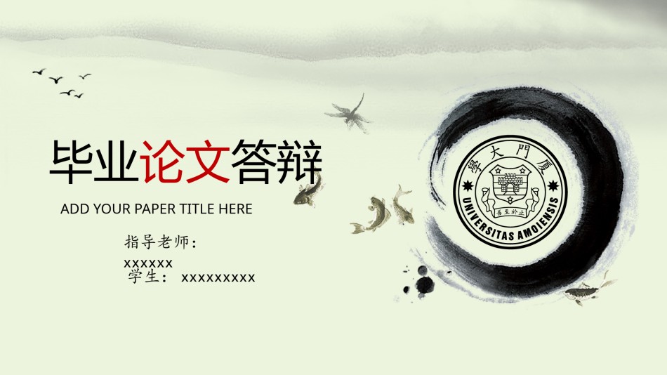 PPT答辩 (111).pptx_第1页