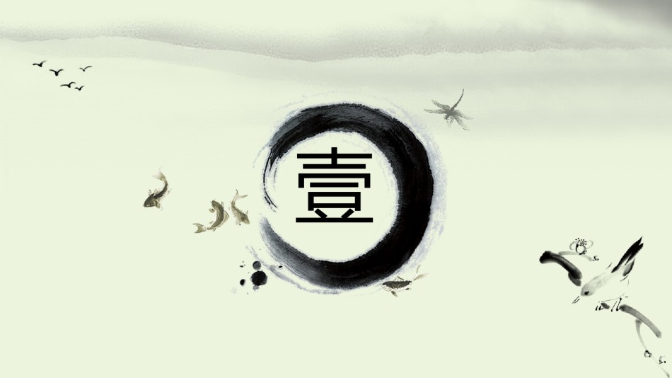 PPT答辩 (111).pptx_第3页