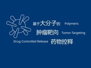 PPT答辩 (124).pptx