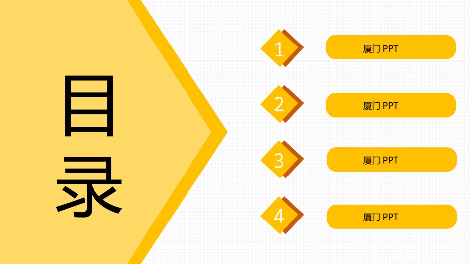 PPT答辩 (13).pptx_第2页
