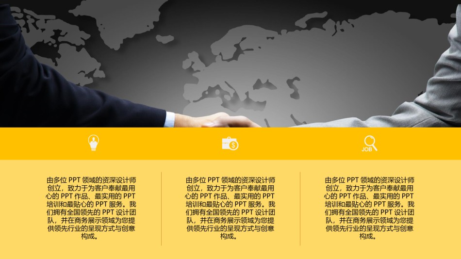 PPT答辩 (13).pptx_第3页