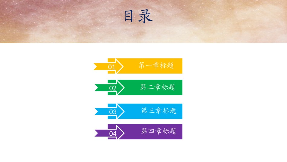 PPT答辩 (161).pptx_第2页