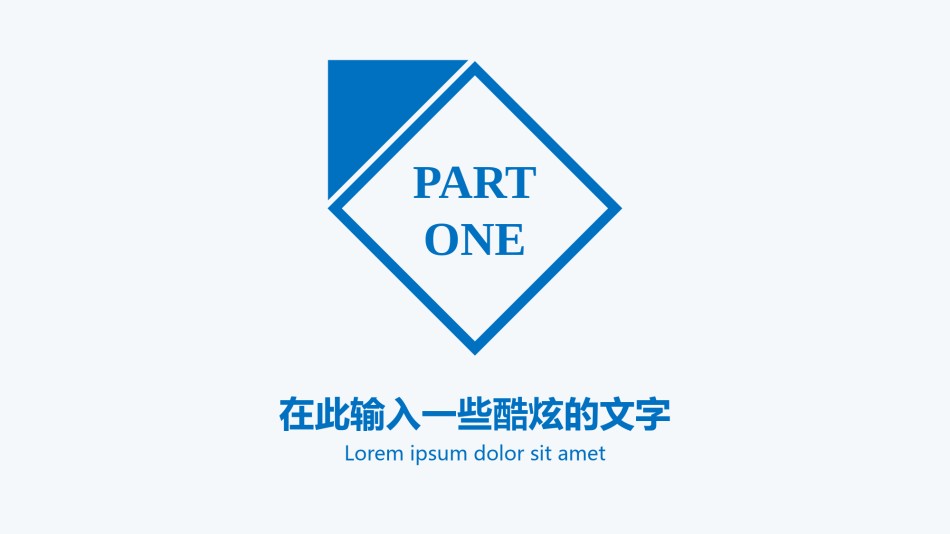 PPT答辩 (176).pptx_第3页