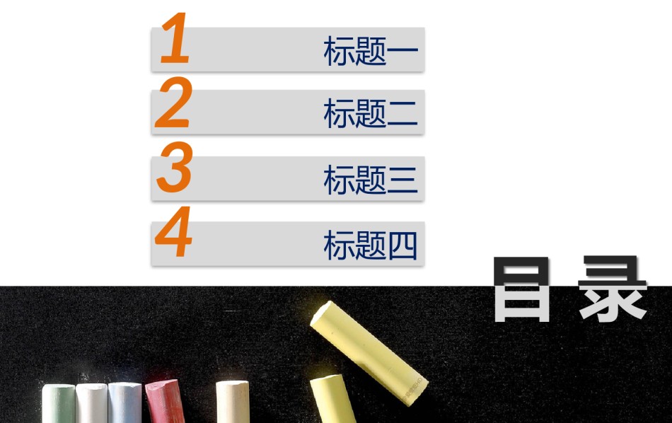 PPT答辩 (185).pptx_第2页