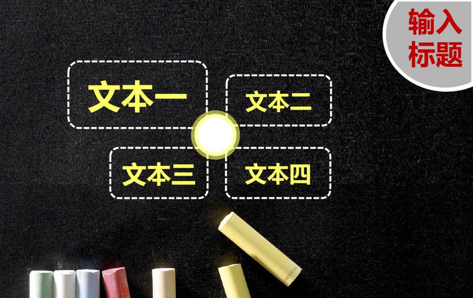 PPT答辩 (185).pptx_第3页