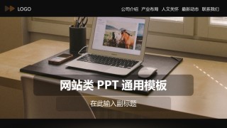 PPT答辩 (187).pptx