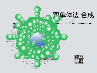 PPT答辩 (195).pptx