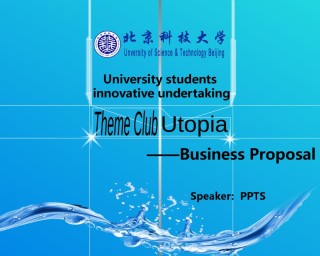 PPT答辩 (200).pptx