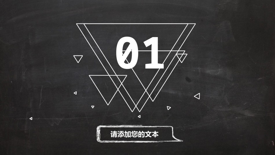 PPT答辩 (22).pptx_第3页