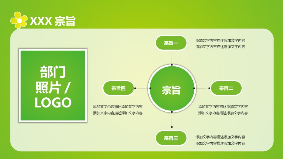 PPT答辩 (27).pptx_第3页