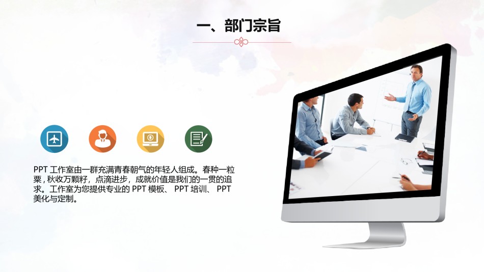 PPT答辩 (28).pptx_第3页