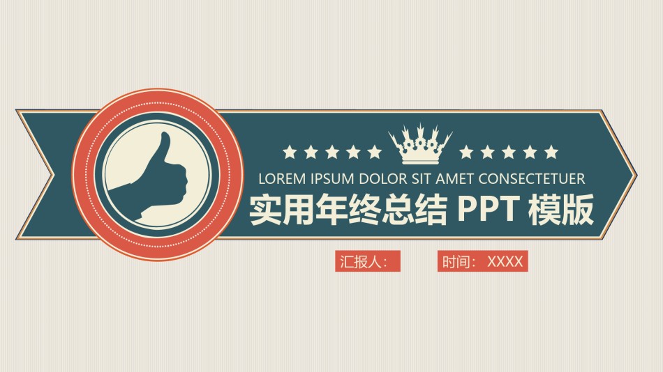 PPT答辩 (29).pptx_第1页
