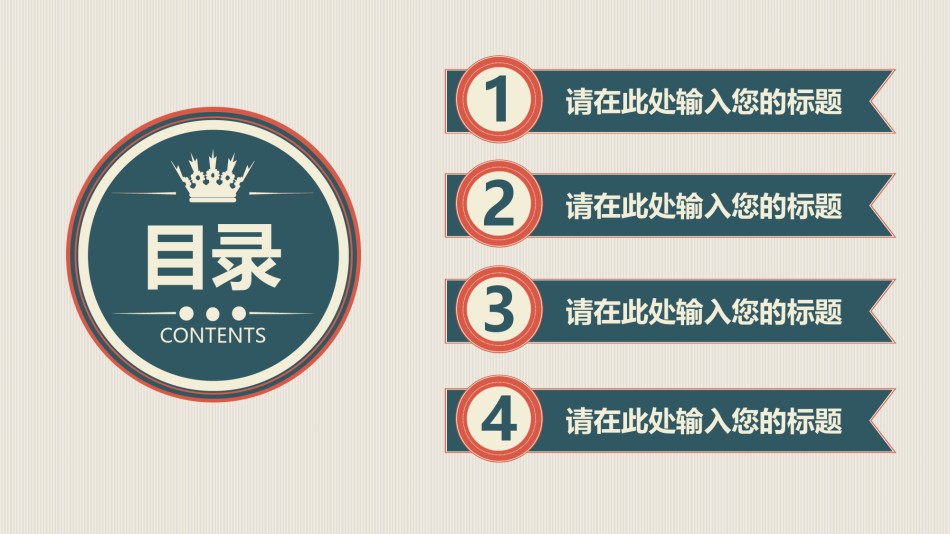 PPT答辩 (29).pptx_第2页