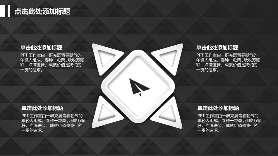 PPT答辩 (36).pptx_第3页