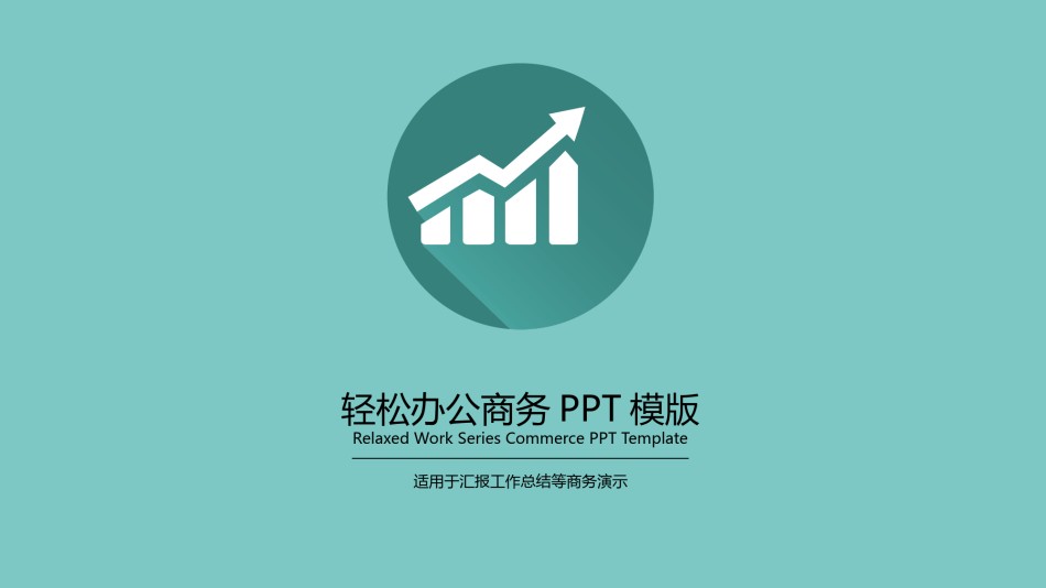 PPT答辩 (37).pptx_第1页