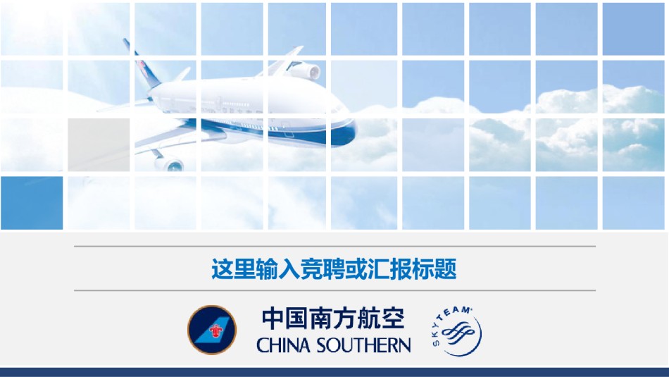 PPT答辩 (38).pptx_第1页