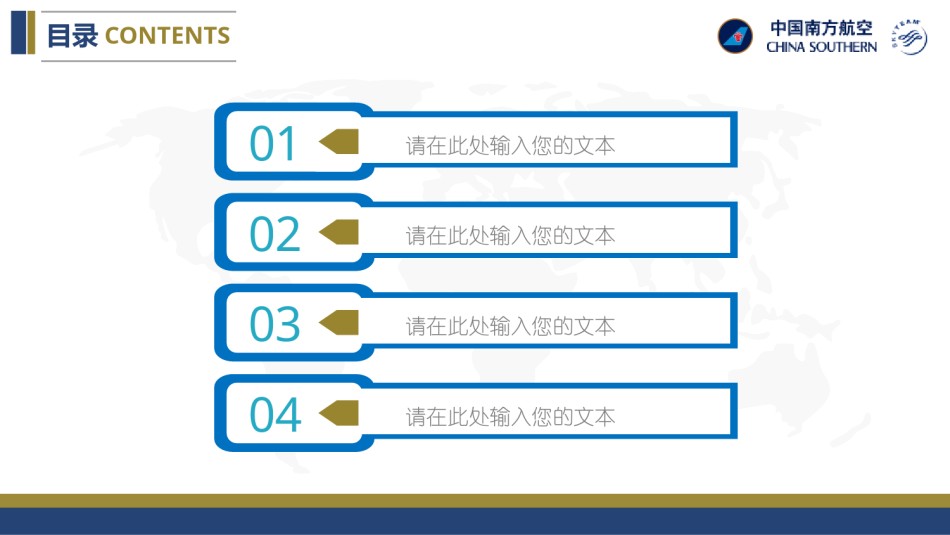 PPT答辩 (38).pptx_第2页