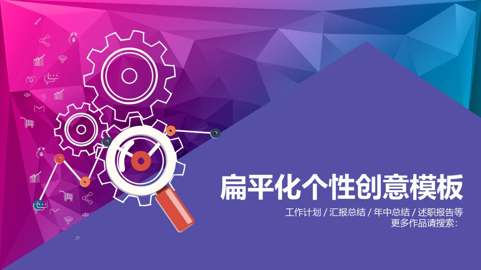 PPT答辩 (39).pptx_第1页