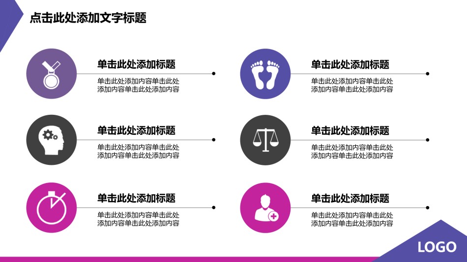 PPT答辩 (39).pptx_第2页