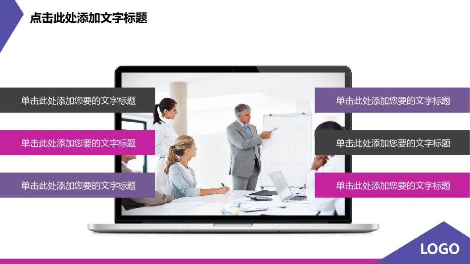 PPT答辩 (39).pptx_第3页