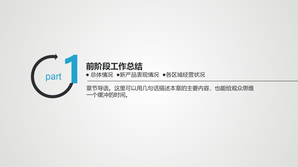 PPT答辩 (41).pptx_第3页
