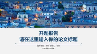 论文答辩(103).pptx