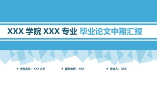 论文答辩(112).pptx