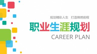 论文答辩(117).pptx