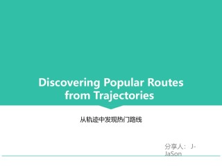 论文答辩(123).pptx