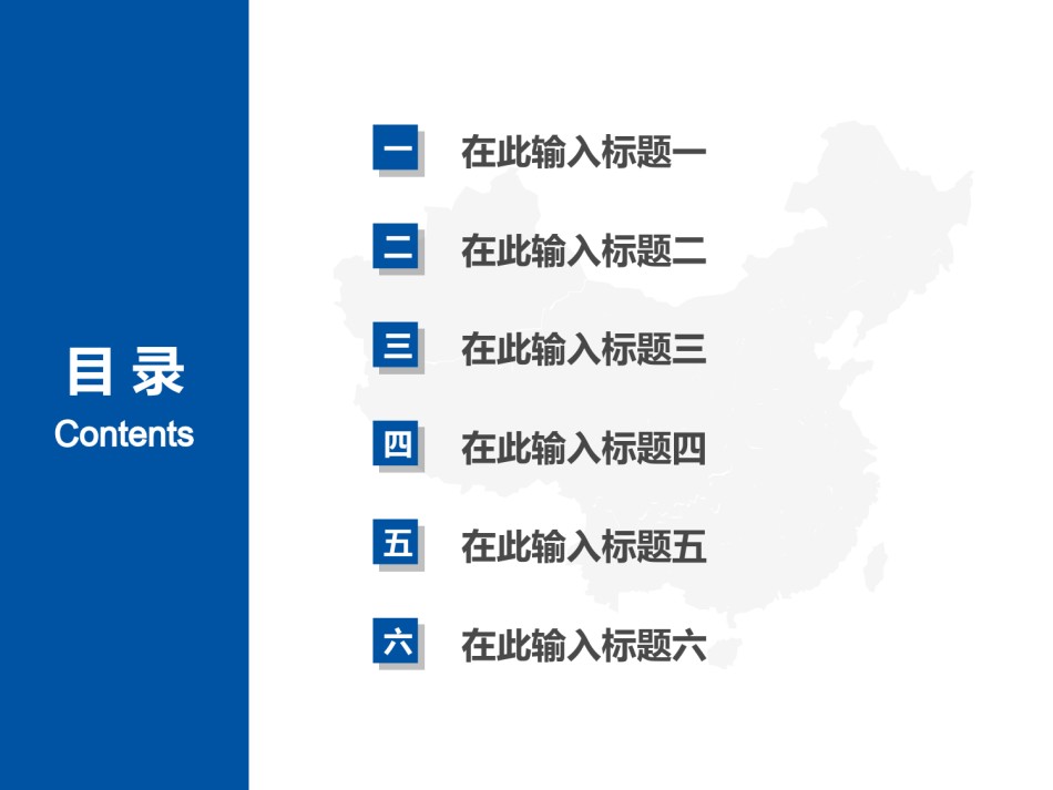 论文答辩(124).pptx_第2页