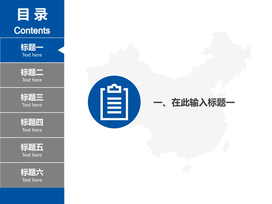 论文答辩(124).pptx_第3页