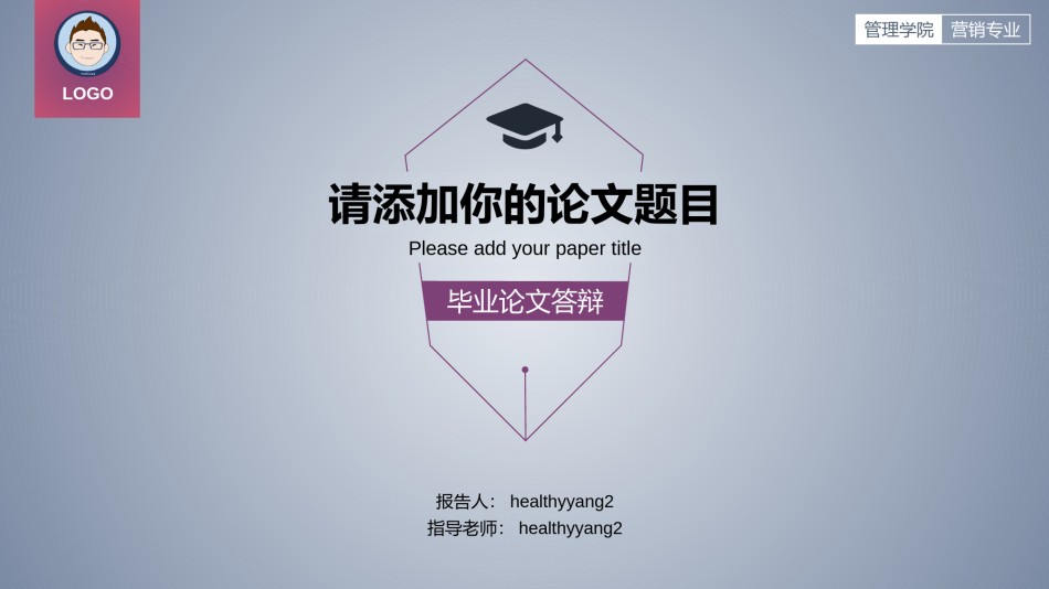 论文答辩(127).pptx_第1页