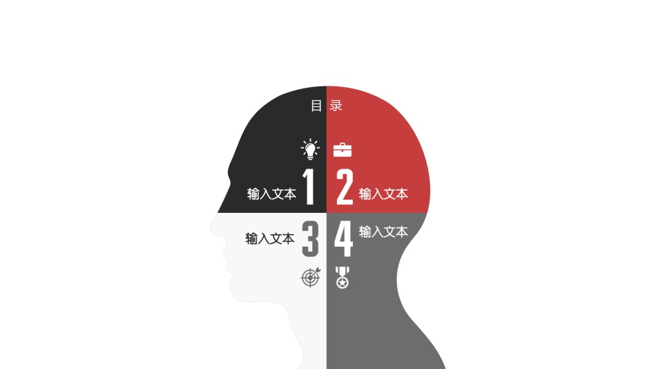 论文答辩(128).pptx_第2页