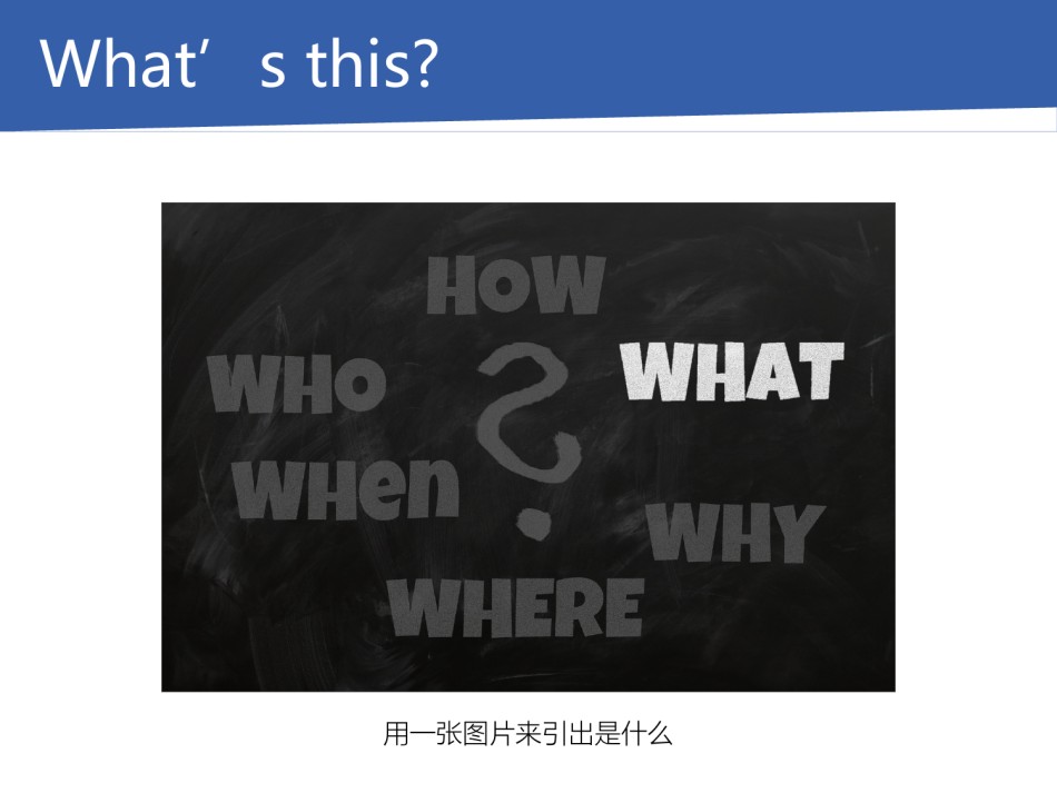 论文答辩(135).pptx_第3页