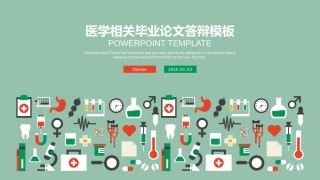 论文答辩(140).pptx