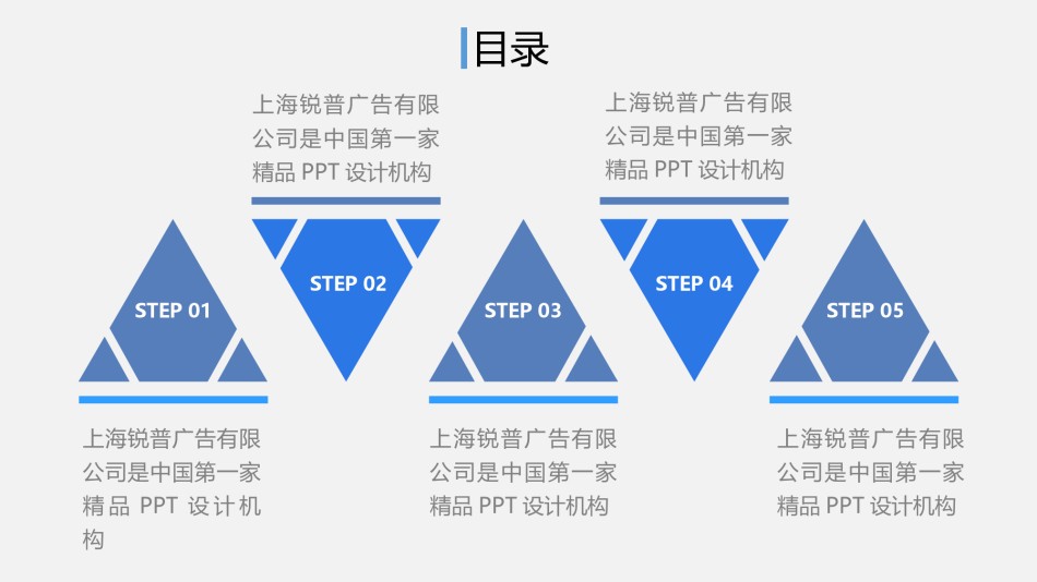 论文答辩(142).pptx_第2页