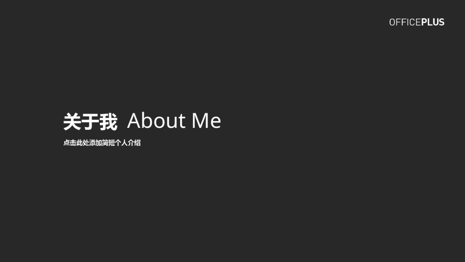 论文答辩(43).pptx_第2页
