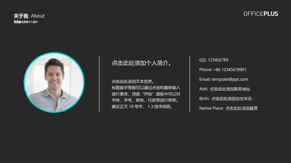 论文答辩(43).pptx_第3页