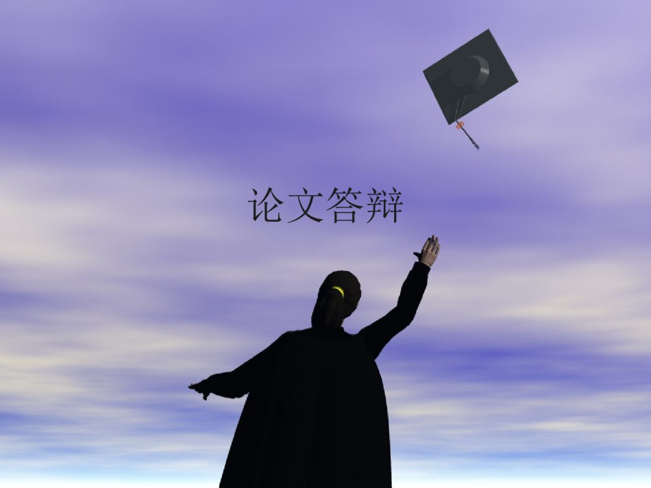 论文答辩(45).pptx_第1页