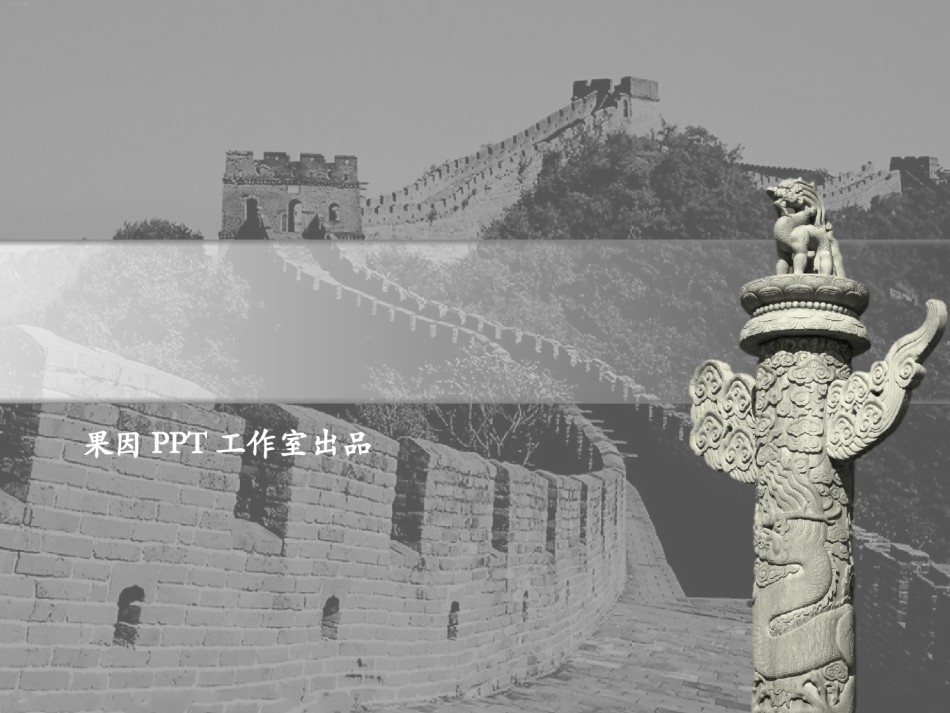 论文答辩(46).pptx_第1页