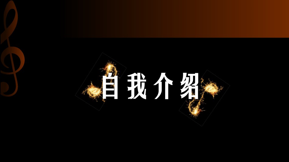 论文答辩(53).pptx_第3页