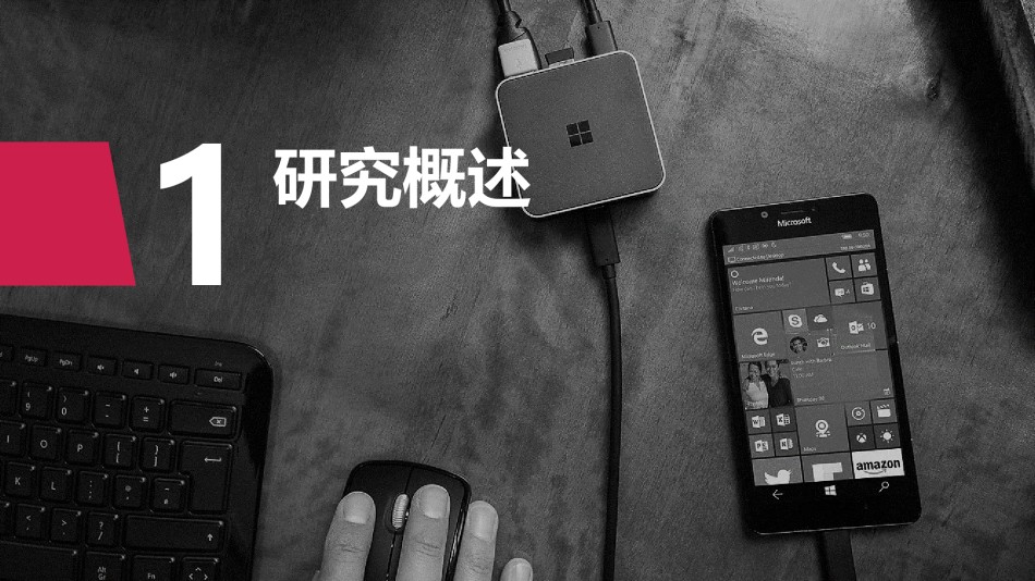 论文答辩(56).pptx_第3页