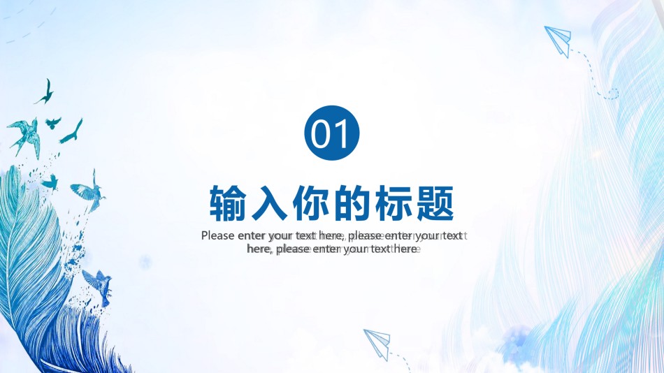 毕业答辩19.pptx_第3页
