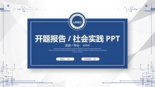 毕业答辩2.pptx
