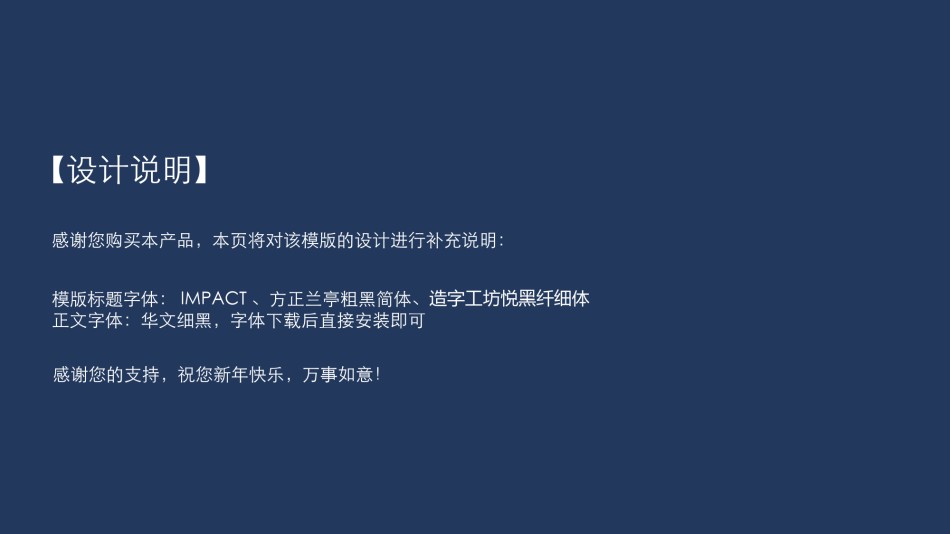 毕业答辨(10).pptx_第2页