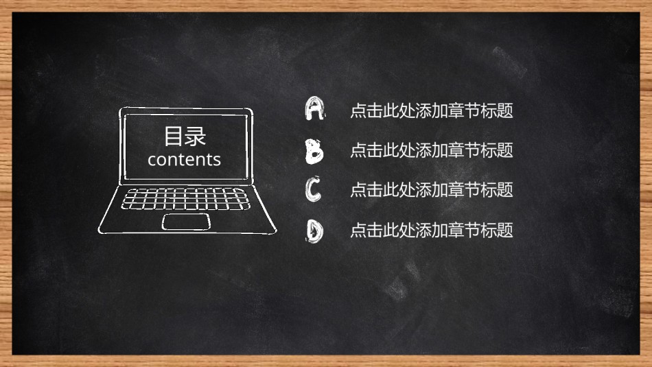 毕业答辨(100).pptx_第2页