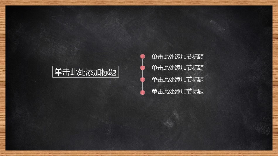 毕业答辨(100).pptx_第3页