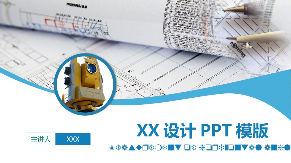 毕业答辨(101).pptx_第1页