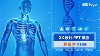 毕业答辨(103).pptx