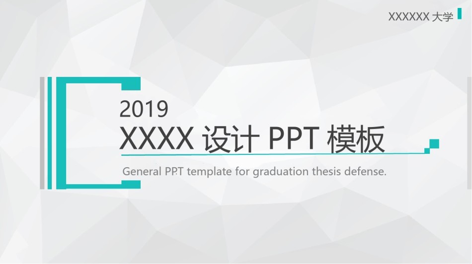 毕业答辨(107).pptx_第1页